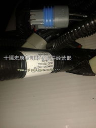優(yōu)價(jià)供應(yīng)進(jìn)口康明斯ISLE歐三發(fā)動(dòng)機(jī)線束總成 型號(hào)、價(jià)格與廠家信息一覽