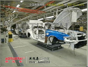 浙江奧托泰汽車及零部件裝配輸送線 價格、廠家信息與產品圖片全解析